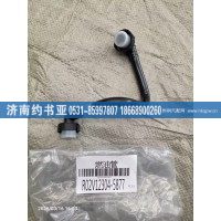 202V12304-5877燃油回油管