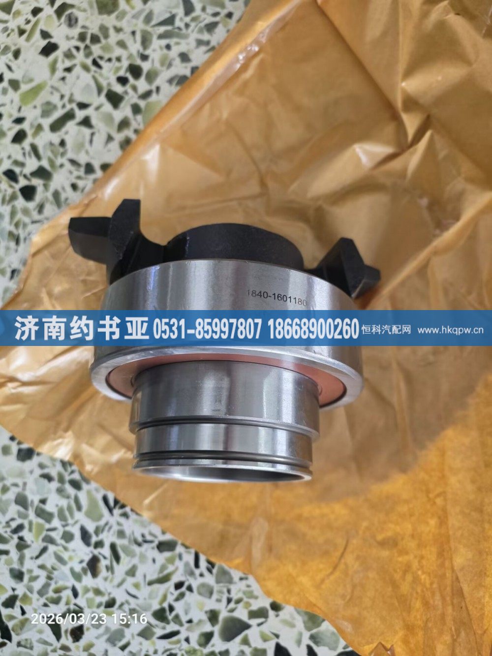 1840-1601180分离轴承/1840-1601180