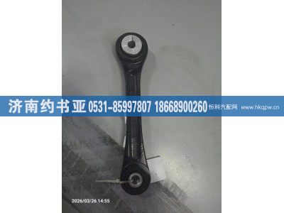 2906050Y8010,前稳定杆吊臂,济南约书亚汽车配件有限公司（原华鲁信业）