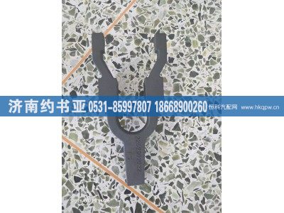 2262302022,分离拨叉,济南约书亚汽车配件有限公司（原华鲁信业）