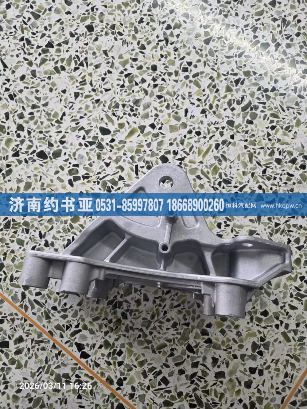 AZ1664430042,过渡支架,济南约书亚汽车配件有限公司（原华鲁信业）