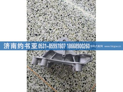 AZ1664430042,过渡支架,济南约书亚汽车配件有限公司（原华鲁信业）