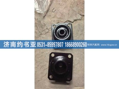 1001025-K1H,前支架四大,济南约书亚汽车配件有限公司（原华鲁信业）