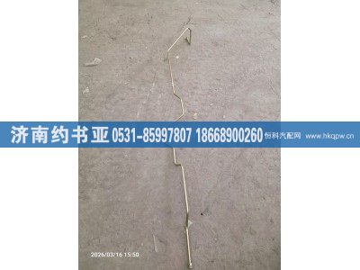AZ000047001159,钢管,济南约书亚汽车配件有限公司（原华鲁信业）
