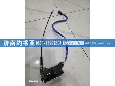 AZ166434000018,右车门锁块,济南约书亚汽车配件有限公司（原华鲁信业）