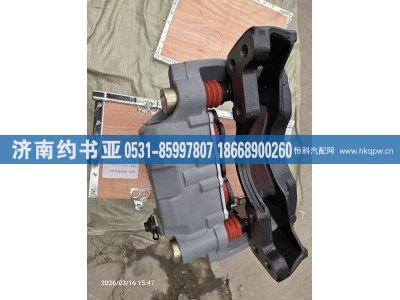 AZ4007443020,制动器,济南约书亚汽车配件有限公司（原华鲁信业）