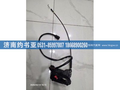 AZ166434000017,左车门锁块,济南约书亚汽车配件有限公司（原华鲁信业）