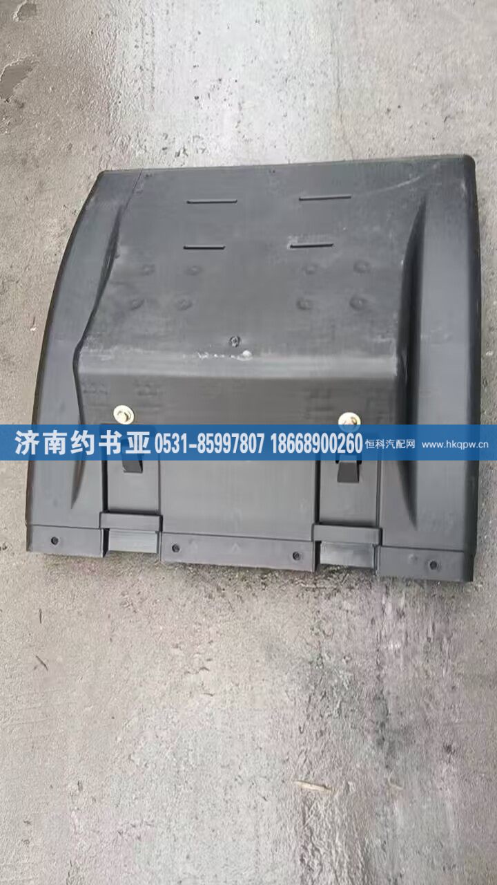 DZ96259950327后轮后挡泥板