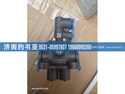 WG2203250218,双H阀,济南约书亚汽车配件有限公司（原华鲁信业）