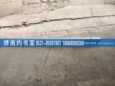 WG9725544309,支撑杆,济南约书亚汽车配件有限公司（原华鲁信业）