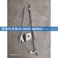 WG1661740022雨刮联动杆