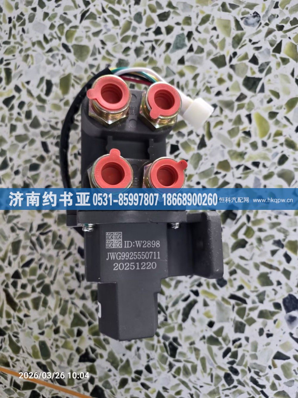 WG9925550711换向阀