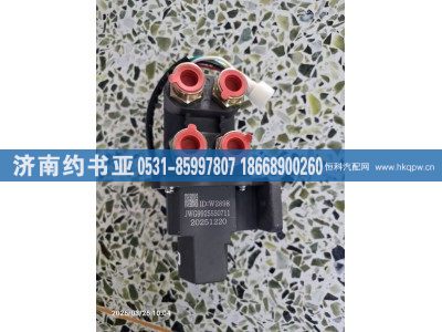 WG9925550711,换向阀,济南约书亚汽车配件有限公司（原华鲁信业）