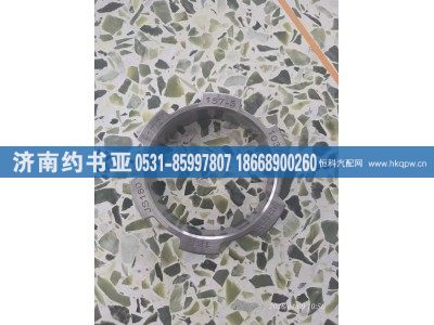 JS180-1701157-5,里程表转子,济南约书亚汽车配件有限公司（原华鲁信业）