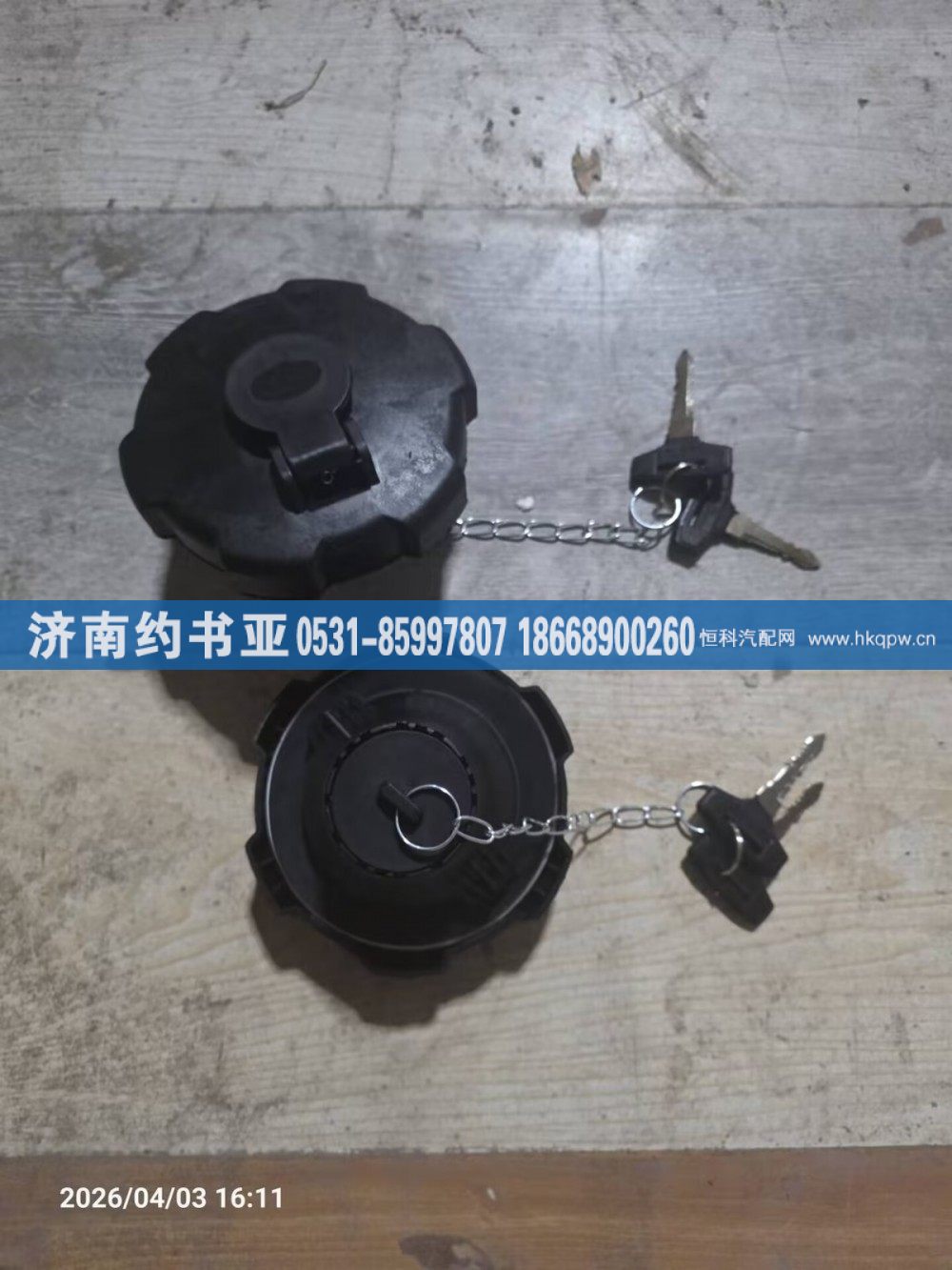 1103010-D1001油箱盖