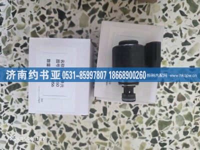 2872550,计量单元,济南约书亚汽车配件有限公司（原华鲁信业）