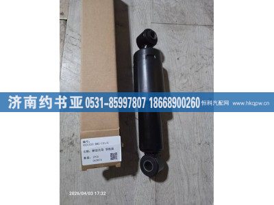 5001020-B85-C00,减震器,济南约书亚汽车配件有限公司（原华鲁信业）