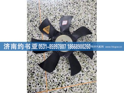 HA10010319,风扇总成,济南约书亚汽车配件有限公司（原华鲁信业）