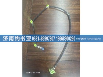 HA110053,回油管,济南约书亚汽车配件有限公司（原华鲁信业）