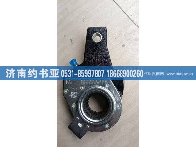 WG4008457100,前调整臂,济南约书亚汽车配件有限公司（原华鲁信业）