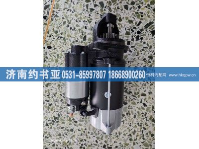 G580G-3708100,起动机,济南约书亚汽车配件有限公司（原华鲁信业）