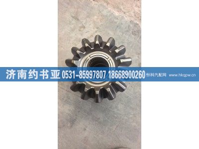 AK2510120CK2MC,半轴齿轮,济南约书亚汽车配件有限公司（原华鲁信业）