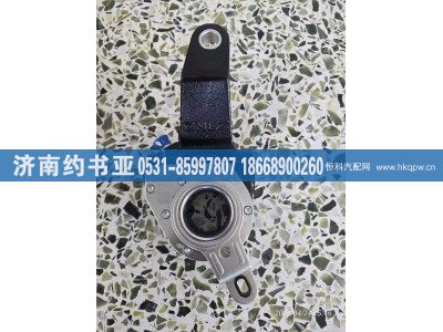 WG7161459002,调整臂,济南约书亚汽车配件有限公司（原华鲁信业）
