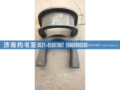 WG9370314132,连接板,济南约书亚汽车配件有限公司（原华鲁信业）