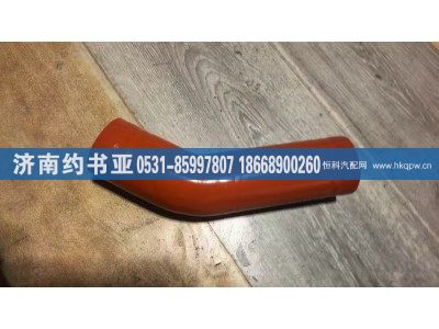 130AA12A322,缓速器胶管,济南约书亚汽车配件有限公司（原华鲁信业）