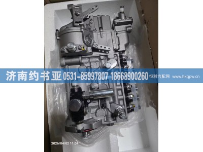 612601080376,高压油泵,济南约书亚汽车配件有限公司（原华鲁信业）