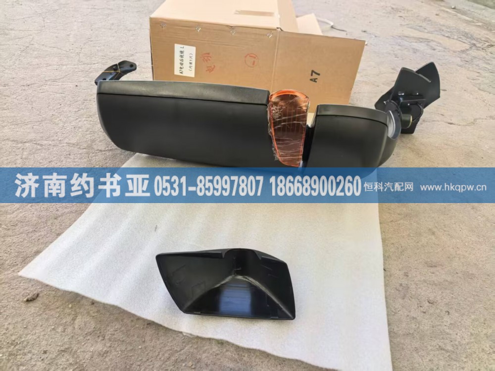 AZ1664771020倒车镜总成
