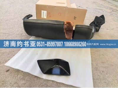 AZ1664771020,倒车镜总成,济南约书亚汽车配件有限公司（原华鲁信业）