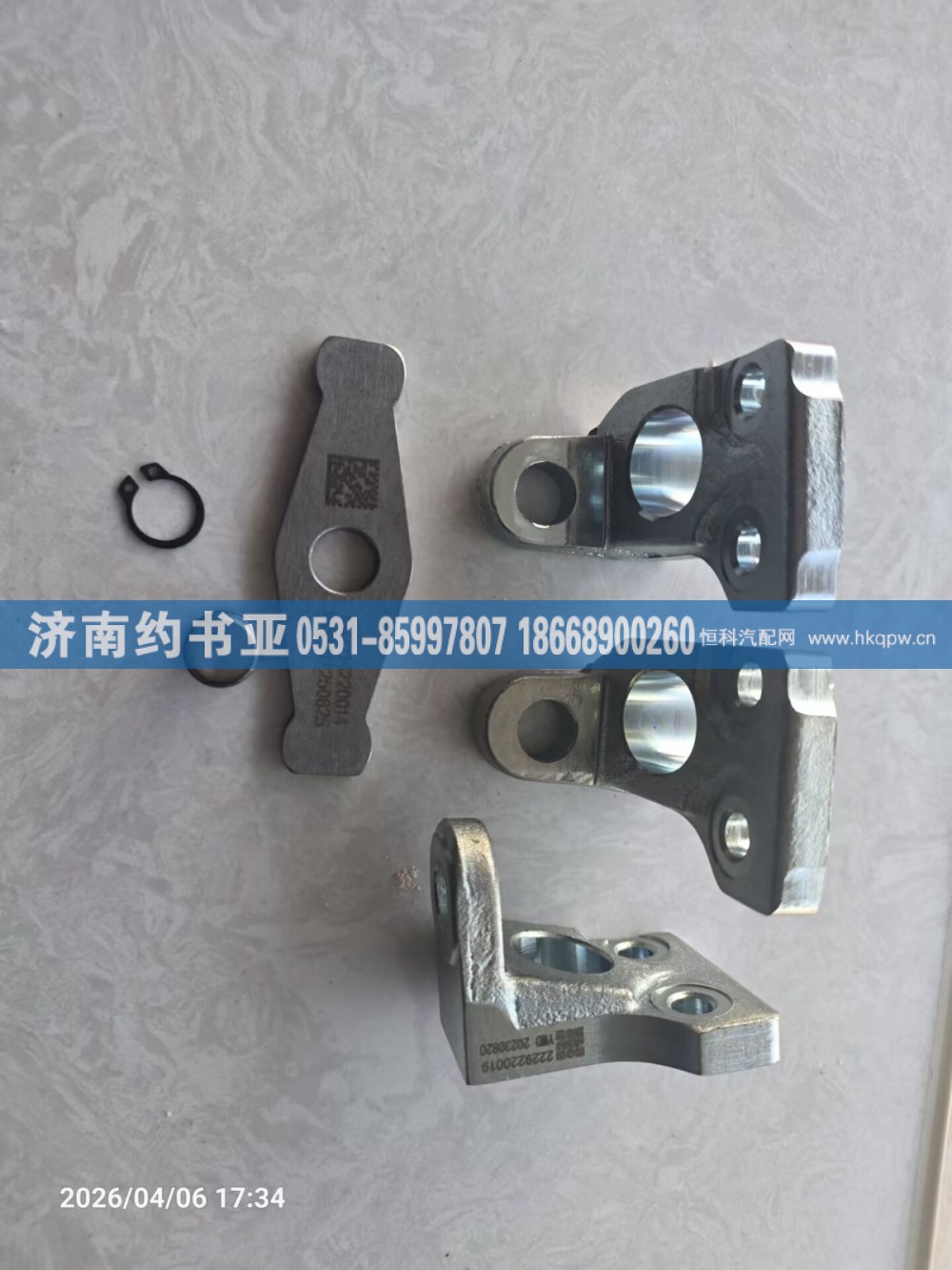 AZ2229220016支架