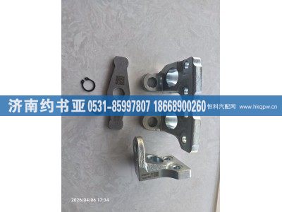 AZ2229220016,支架,济南约书亚汽车配件有限公司（原华鲁信业）