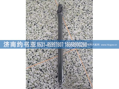 AZ9925470078,转向伸缩轴,济南约书亚汽车配件有限公司（原华鲁信业）