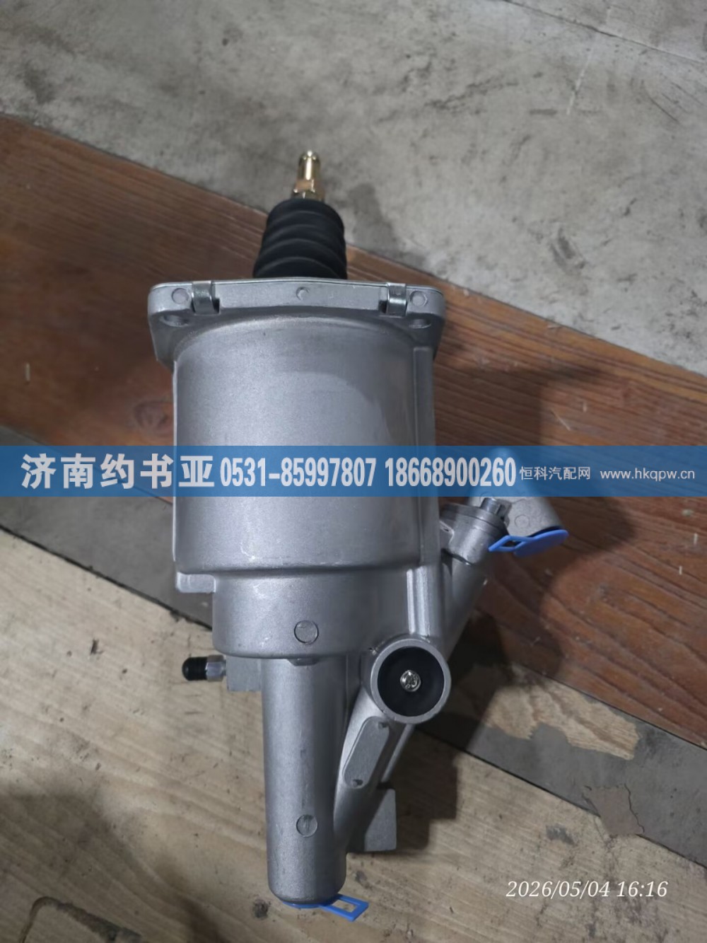 H016200000008离合器分泵