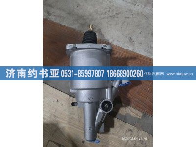 H016200000008,离合器分泵,济南约书亚汽车配件有限公司（原华鲁信业）