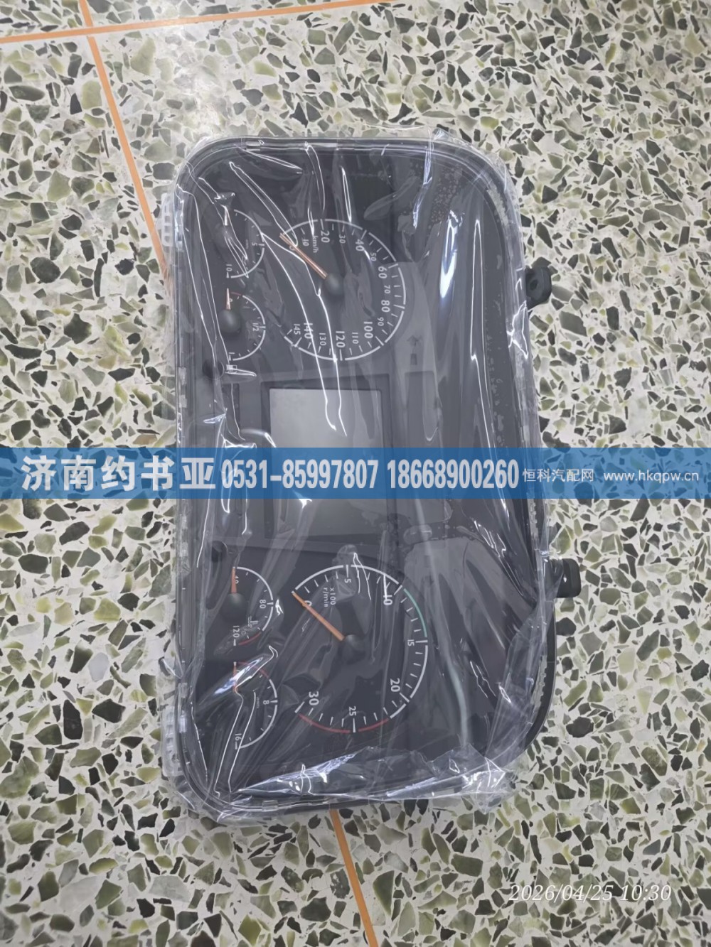 H4376010002A0组合仪表