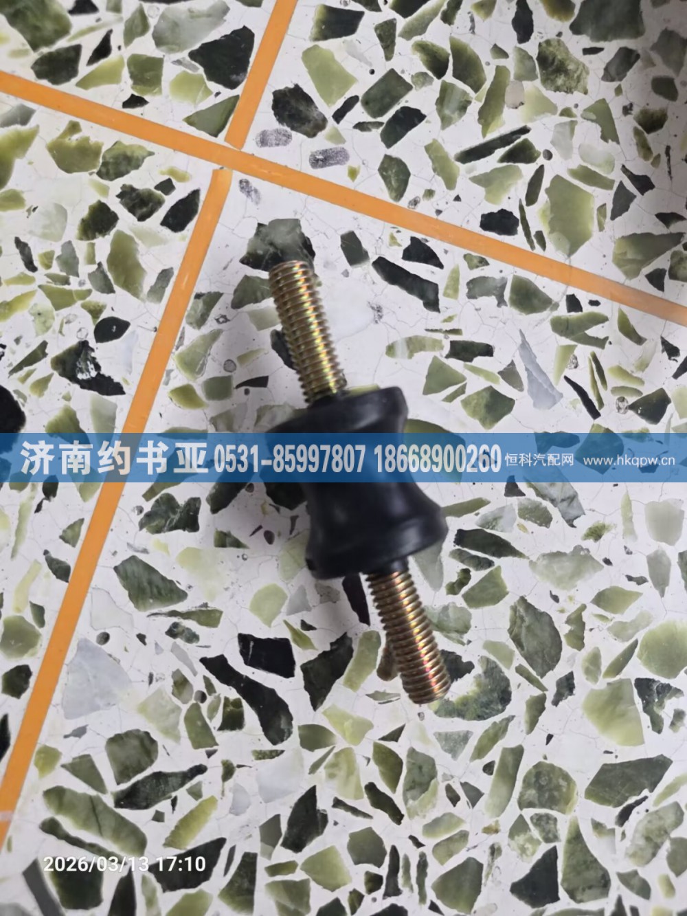 DZ932559537002进气道胶垫
