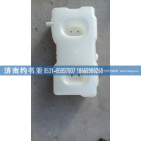 1311010-Q4401膨胀水箱