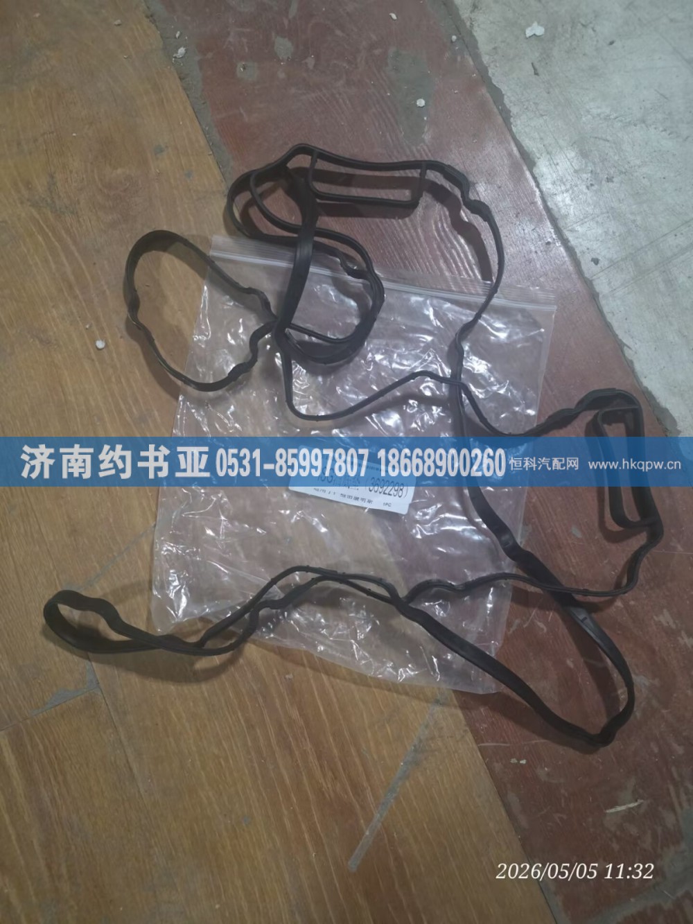 3692298,油底壳垫,济南约书亚汽车配件有限公司（原华鲁信业）