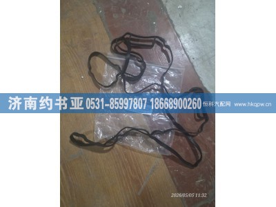3692298,油底壳垫,济南约书亚汽车配件有限公司（原华鲁信业）