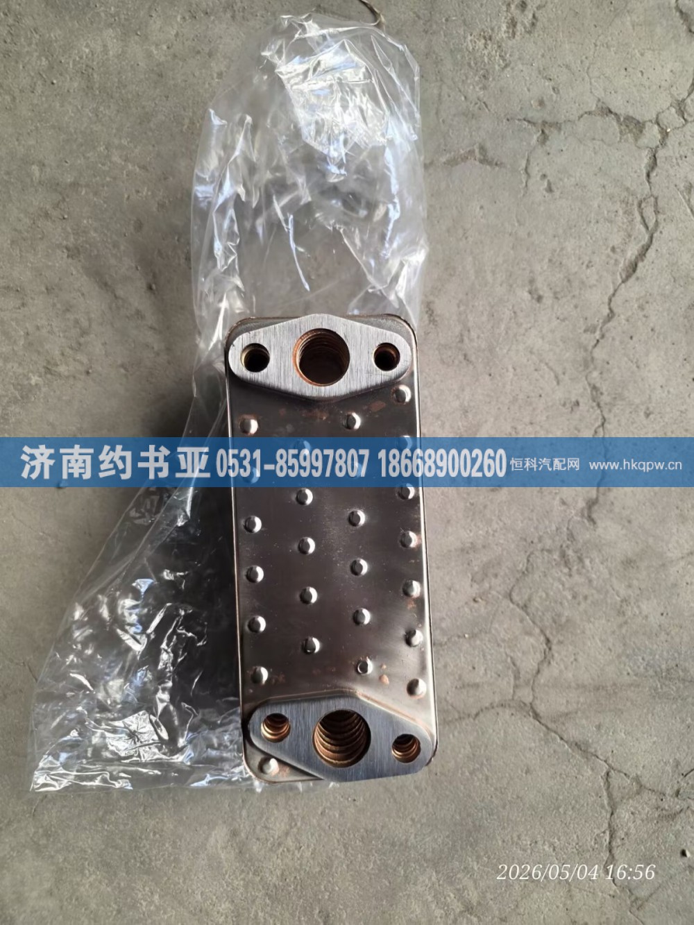 3692476,冷却器芯,济南约书亚汽车配件有限公司（原华鲁信业）
