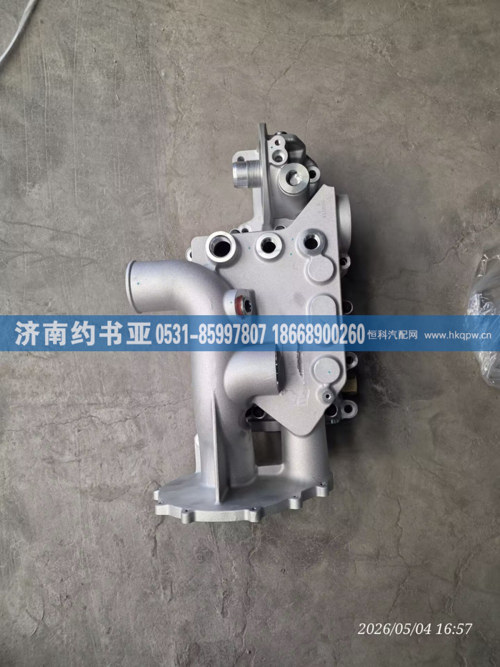 5536714,冷器模块,济南约书亚汽车配件有限公司（原华鲁信业）