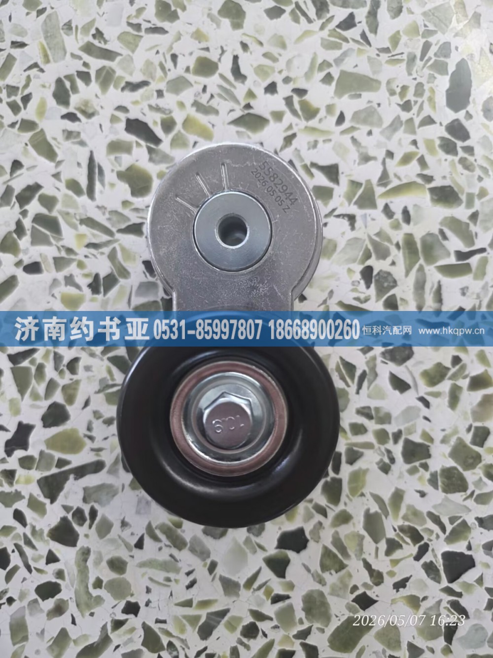 5582944,张紧轮,济南约书亚汽车配件有限公司（原华鲁信业）