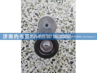 5582944,张紧轮,济南约书亚汽车配件有限公司（原华鲁信业）