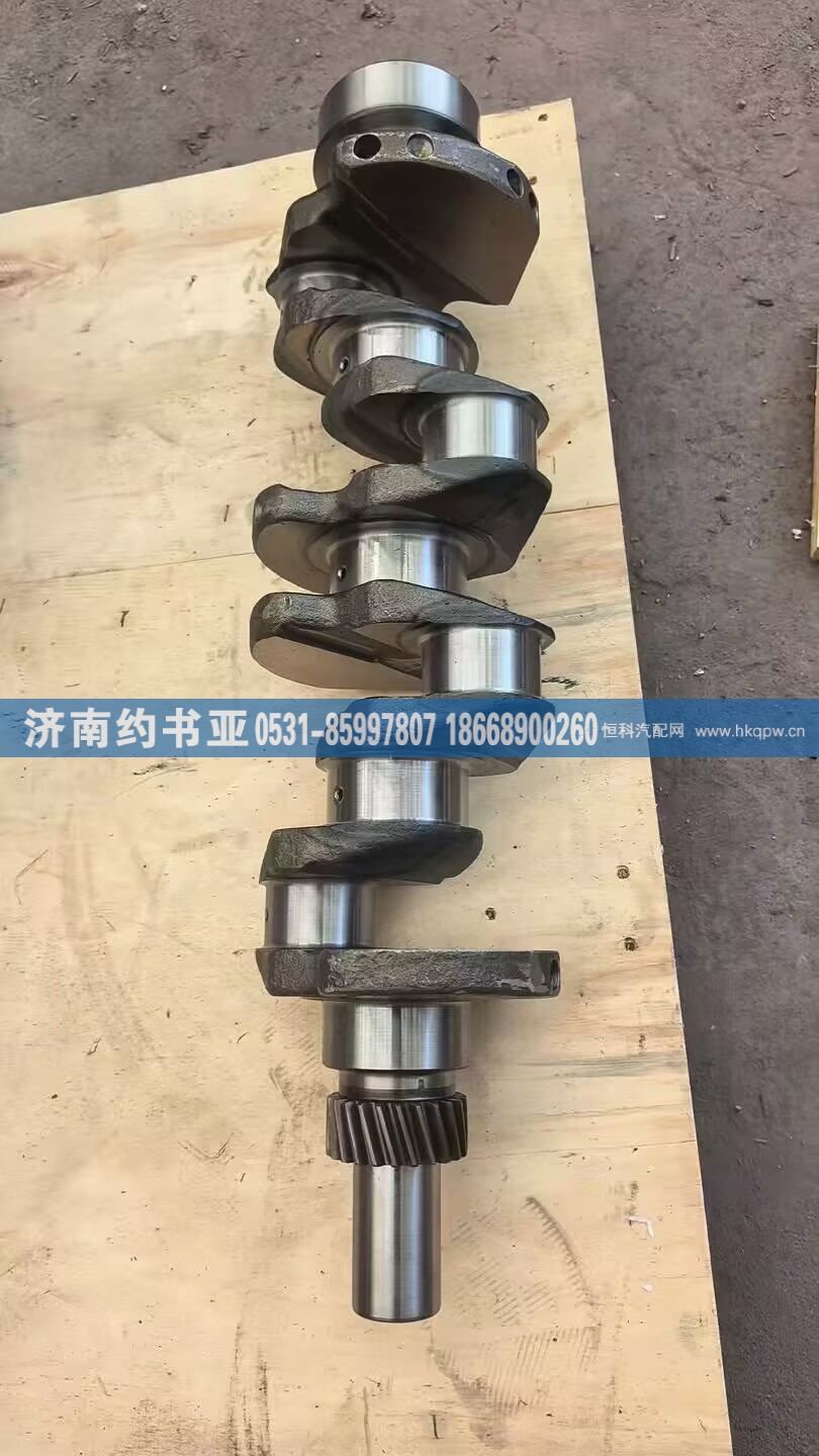 FA100-1005001A-P,曲轴,济南约书亚汽车配件有限公司（原华鲁信业）