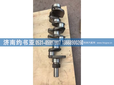 FA100-1005001A-P,曲轴,济南约书亚汽车配件有限公司（原华鲁信业）