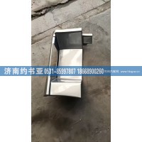 5103021-1063脚踏板