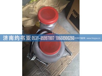 5358740,增压器,济南约书亚汽车配件有限公司（原华鲁信业）